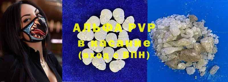 shop как зайти  купить наркотики цена  Весьегонск  Alfa_PVP СК КРИС 