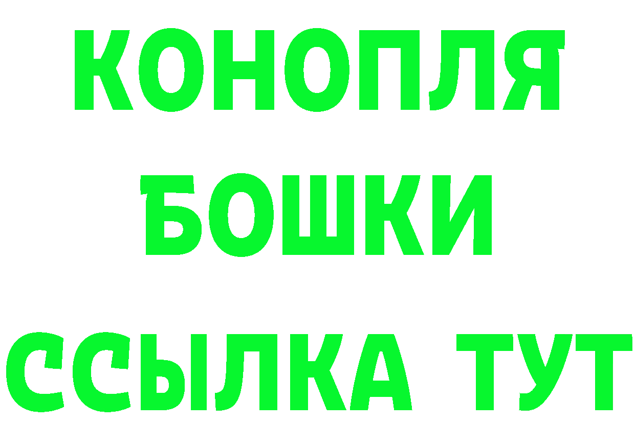 А ПВП СК рабочий сайт это blacksprut Весьегонск